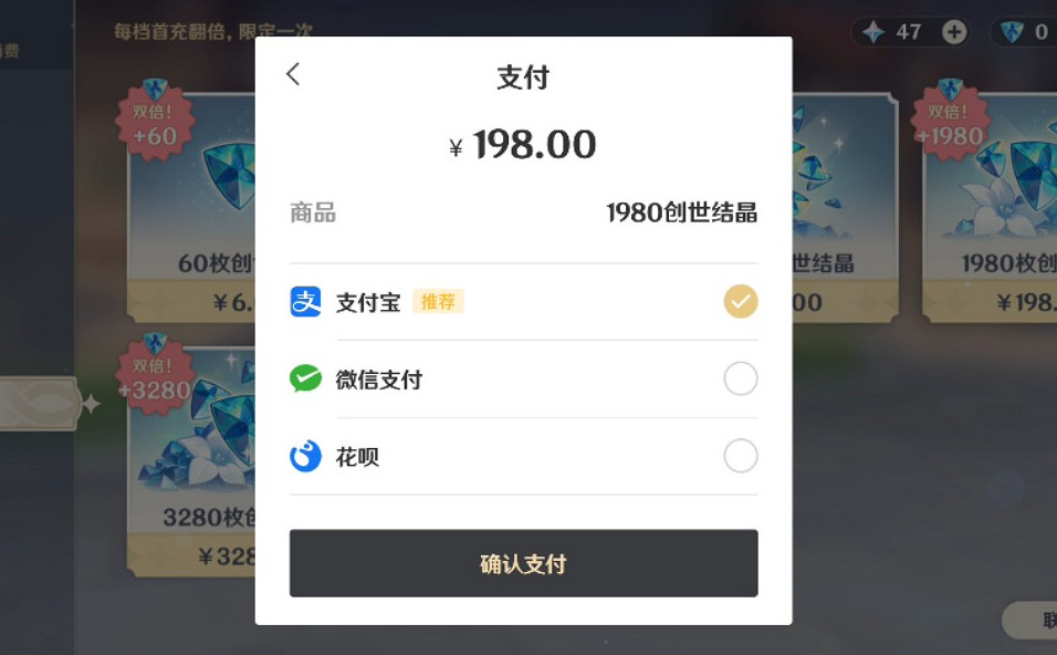 《原神》粉球價格介紹