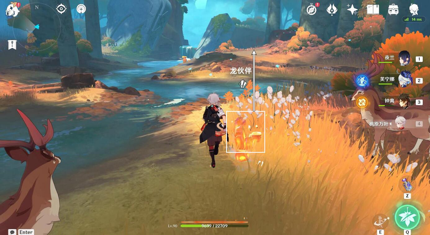 《原神》贈禮與回禮任務攻略