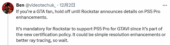 外媒良心建議:現在別買PS5 Pro!等《GTA6》出來再說 外媒良心建議:現在別買PS5 Pro!等《GTA6》出來再說