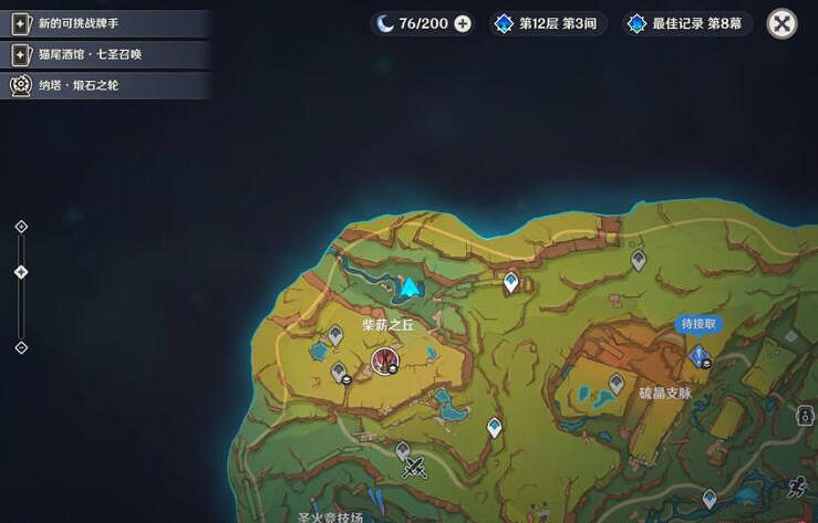 《原神》納塔食譜位置大全 《原神》納塔食譜位置大全