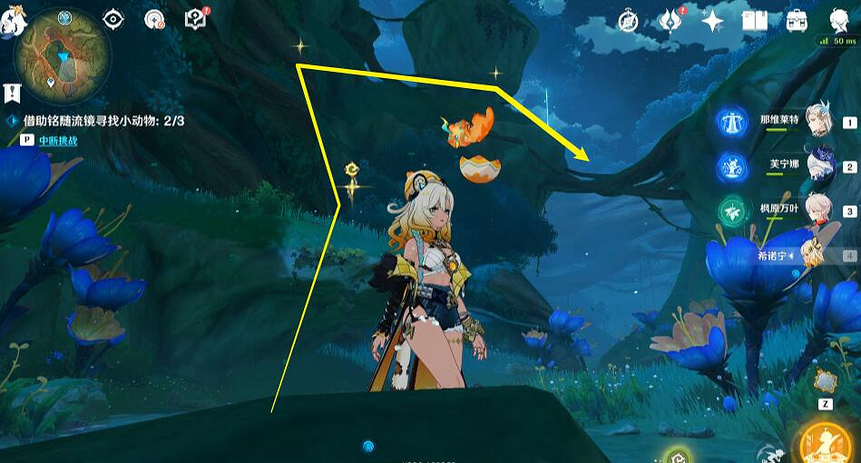 《原神》伴爪同行攻略 《原神》伴爪同行攻略