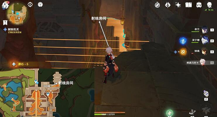 《原神》納塔書攻略