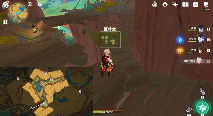 《原神》納塔任務合集 《原神》納塔任務合集