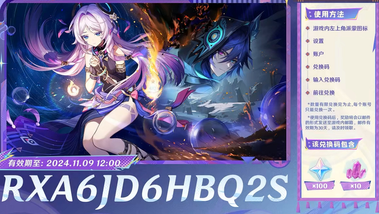 《原神》粉球獲取的所有途徑