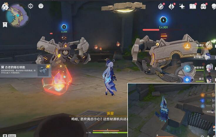 《原神》為我敞開心扉圖文攻略