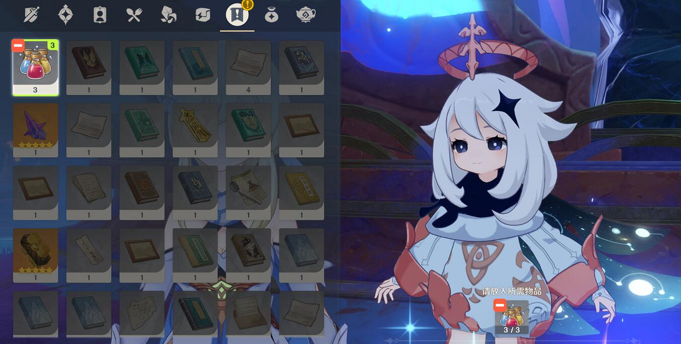 《原神》流淌著色彩的回憶圖文攻略