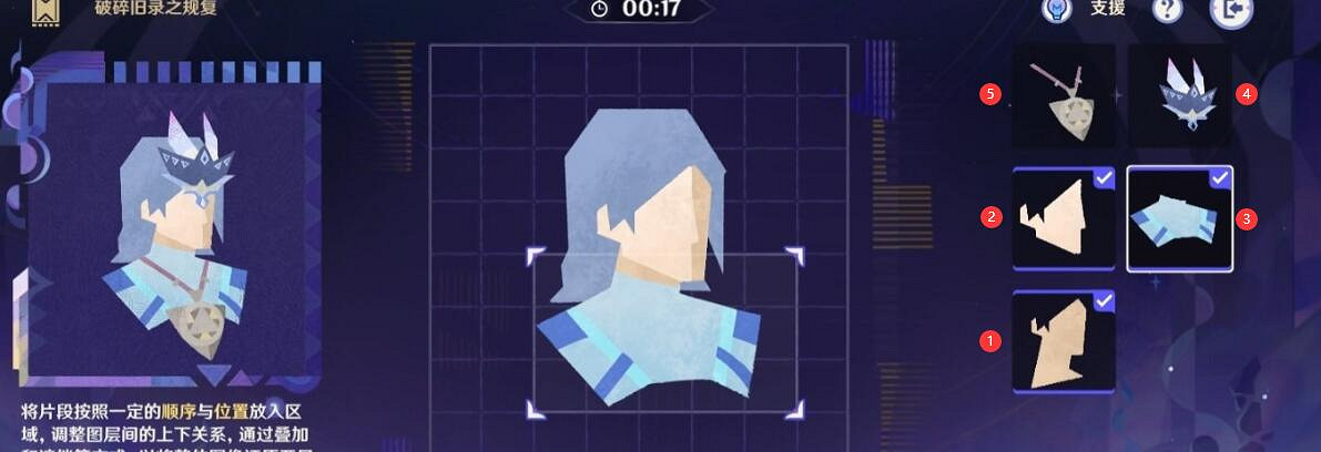 《原神》暝視尋靈織卷圖文攻略 《原神》暝視尋靈織卷圖文攻略