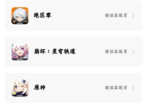 《原神》粉球換成了藍球解決方法