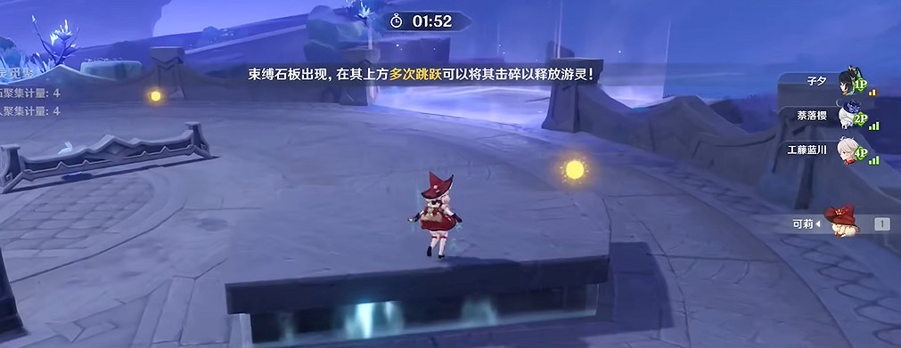 《原神》暝視尋靈織卷圖文攻略 《原神》暝視尋靈織卷圖文攻略