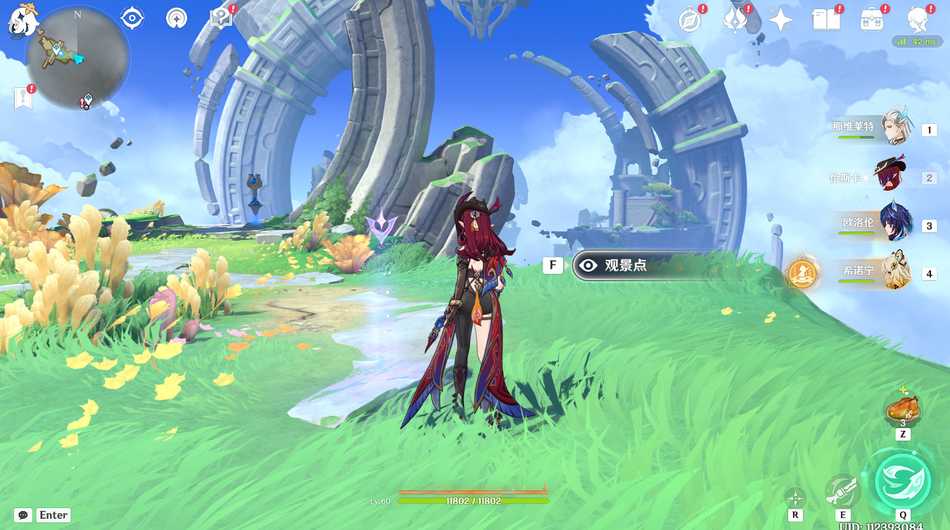 《原神》5.2觀景點位置 《原神》5.2觀景點位置