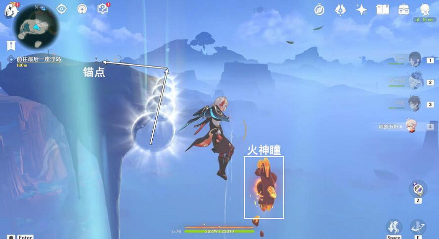 《原神》火中取夢的故事圖文攻略