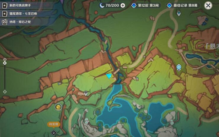 《原神》納塔食譜位置大全 《原神》納塔食譜位置大全