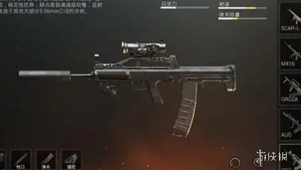 和平精英槍械強度排行最新2025 和平精英槍械強度排行最新2025