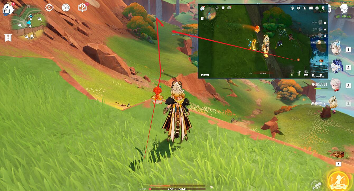 《原神》燼芯花分布圖 《原神》燼芯花分布圖