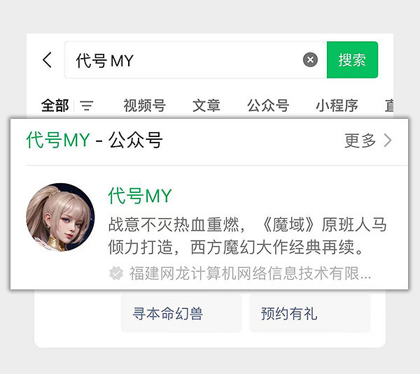 中簽百分百！萬元大獎等您來搶！代號MY福利大盤點！