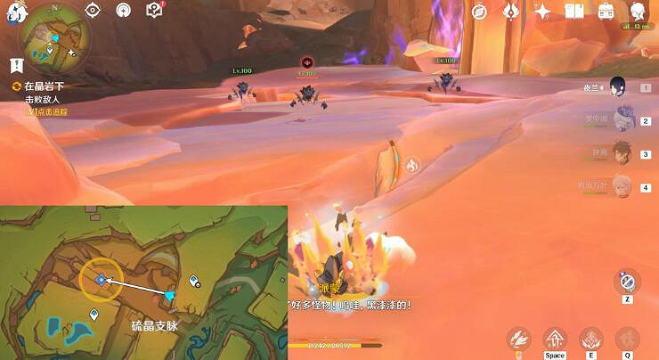 《原神》群山的影子任務攻略 《原神》群山的影子任務攻略