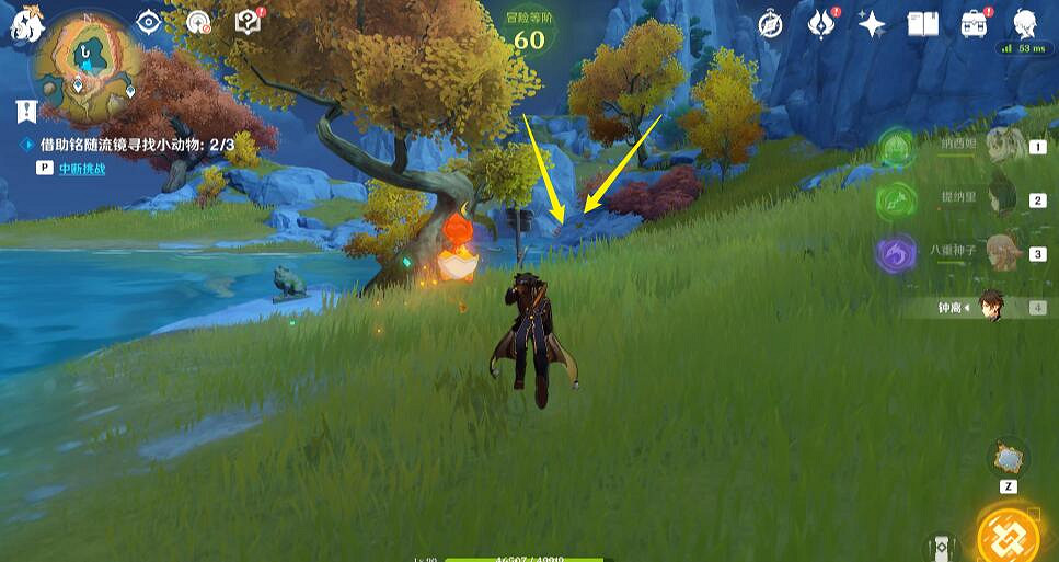 《原神》伴爪同行攻略