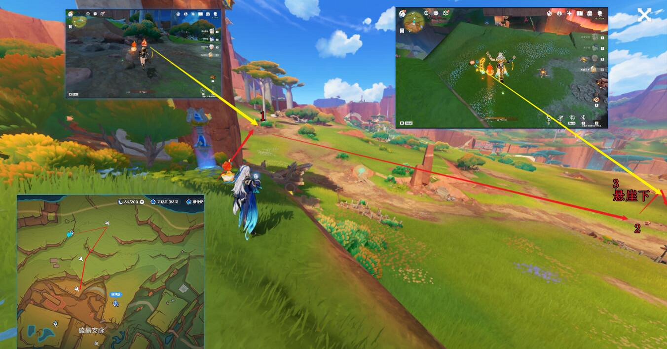 《原神》燼芯花分布圖 《原神》燼芯花分布圖