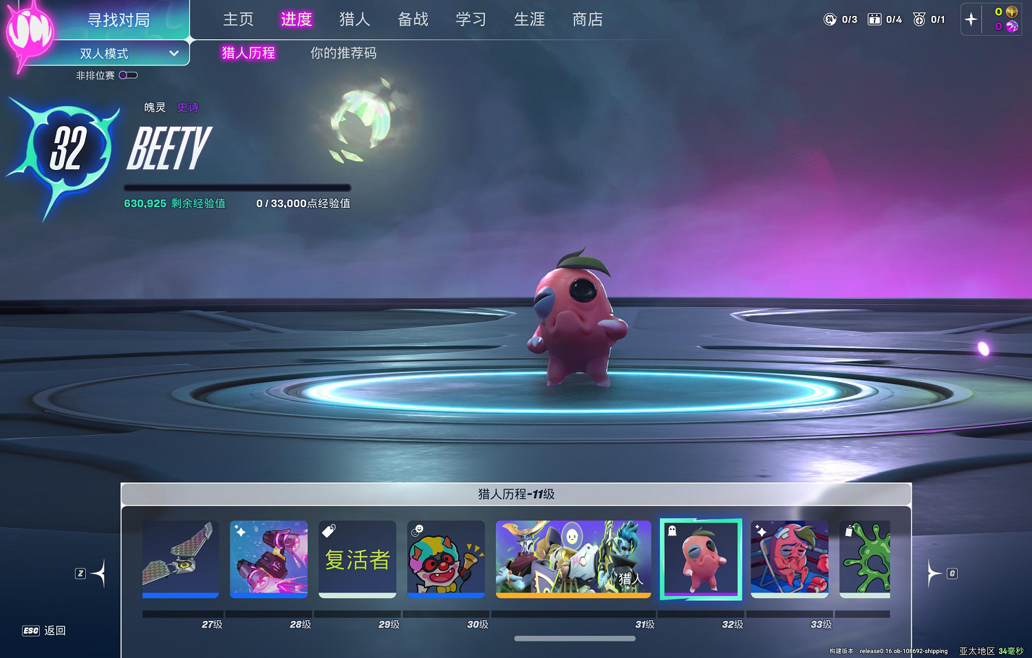 《SUPERVIVE》試玩:你的下一款MOBA也可以是吃雞 《SUPERVIVE》試玩:你的下一款MOBA也可以是吃雞