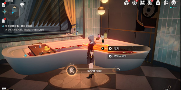 崩壞星穹鐵道派對車廂成就達成攻略