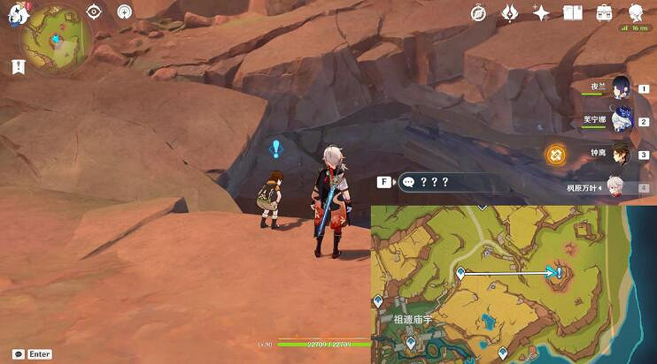 《原神》納塔最新圖文攻略匯總 《原神》納塔最新圖文攻略匯總