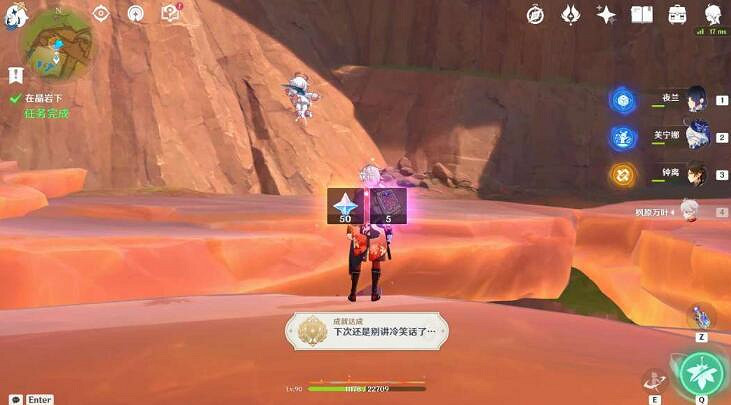 《原神》群山的影子任務攻略 《原神》群山的影子任務攻略