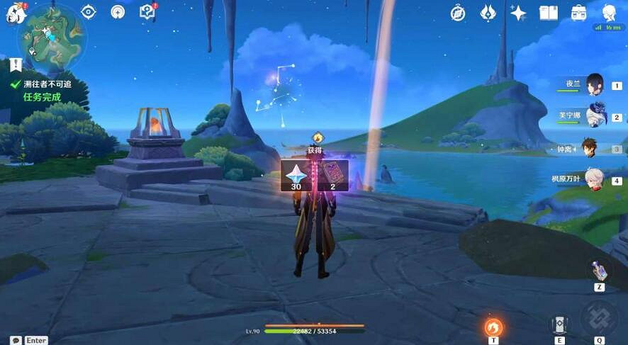 《原神》火中取夢的故事圖文攻略