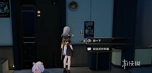 崩壞星穹鐵道2.7開拓者房間3個互動成就達成攻略