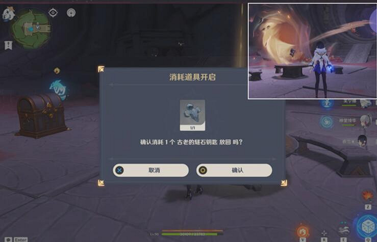 《原神》為我敞開心扉圖文攻略