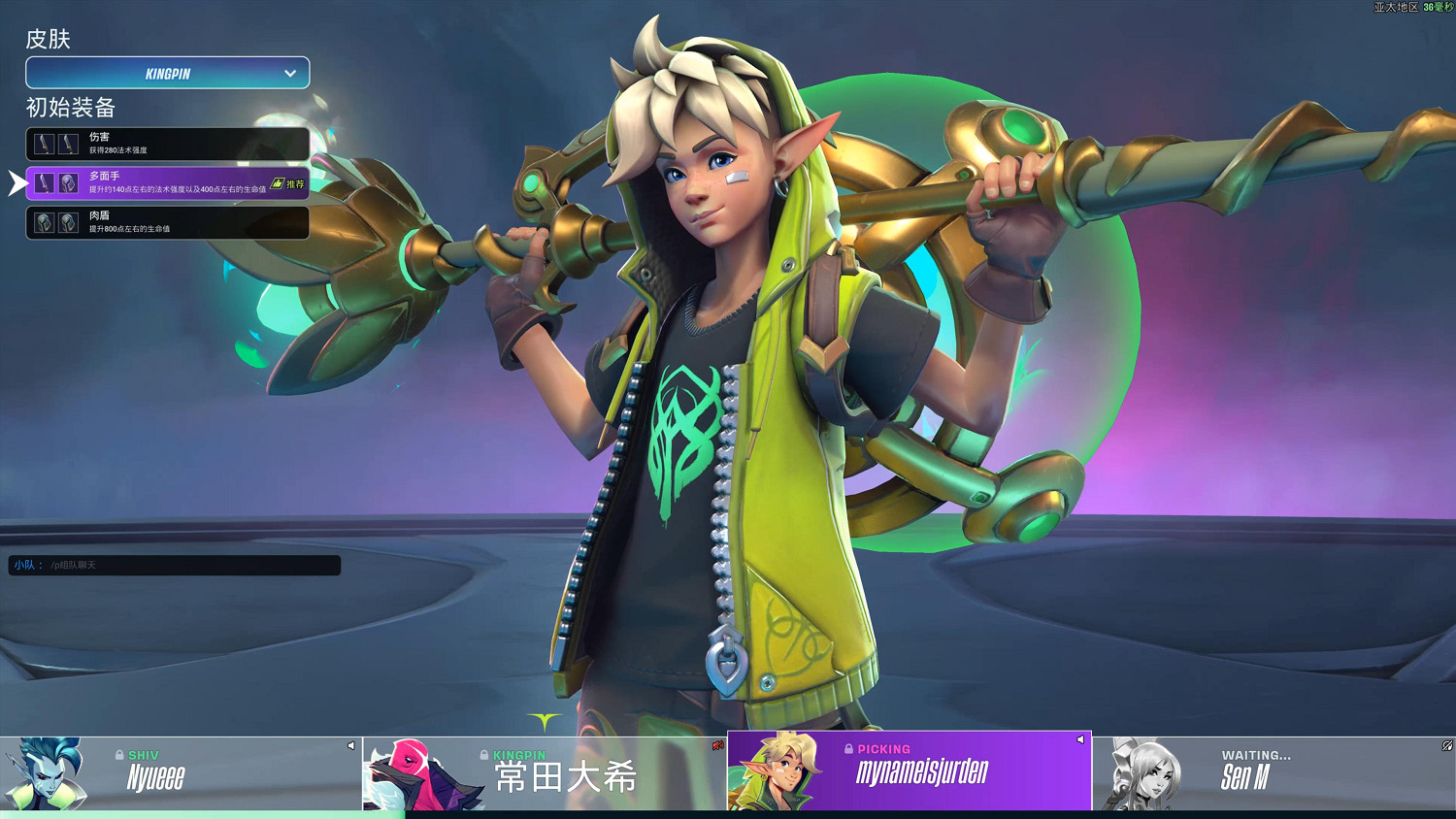 《SUPERVIVE》試玩:你的下一款MOBA也可以是吃雞 《SUPERVIVE》試玩:你的下一款MOBA也可以是吃雞