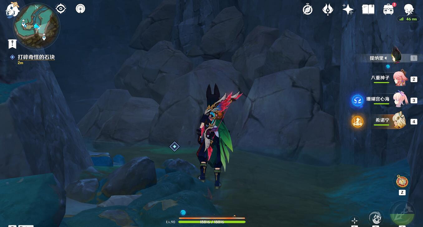 《原神》扭曲的延伸圖文攻略 《原神》扭曲的延伸圖文攻略