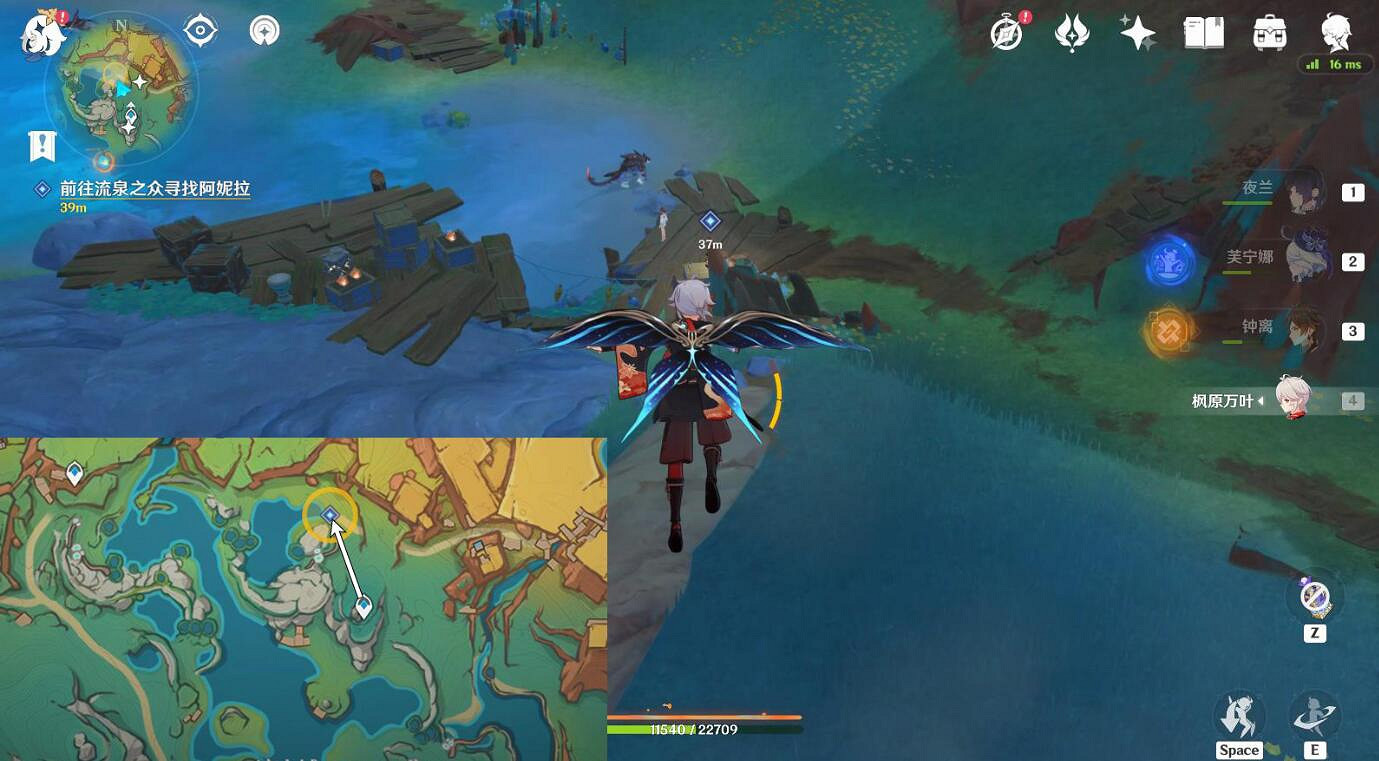 《原神》合成台疑案圖文攻略