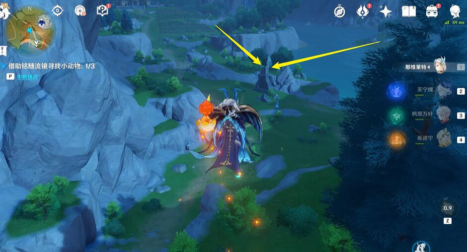 《原神》伴爪同行攻略 《原神》伴爪同行攻略