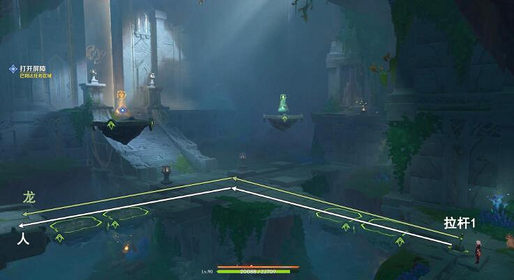 《原神》納塔書攻略