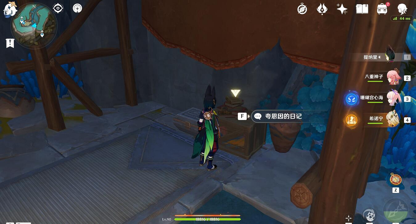 《原神》扭曲的延伸圖文攻略 《原神》扭曲的延伸圖文攻略