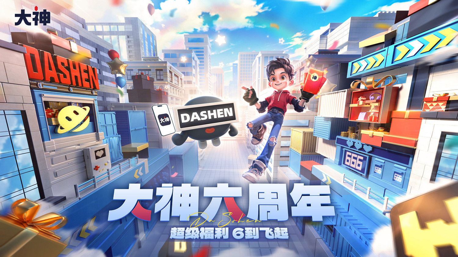 2024金翎獎年度優秀遊戲評選大賽揭曉，網易大神榮獲玩家最喜愛的遊戲綜合媒體