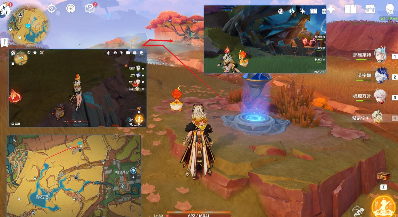 《原神》燼芯花分布圖 《原神》燼芯花分布圖