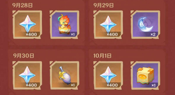 《原神》祝聖之霜獲得方法 《原神》祝聖之霜獲得方法