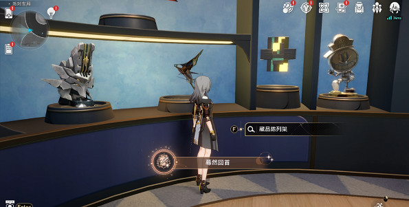 崩壞星穹鐵道派對車廂成就達成攻略