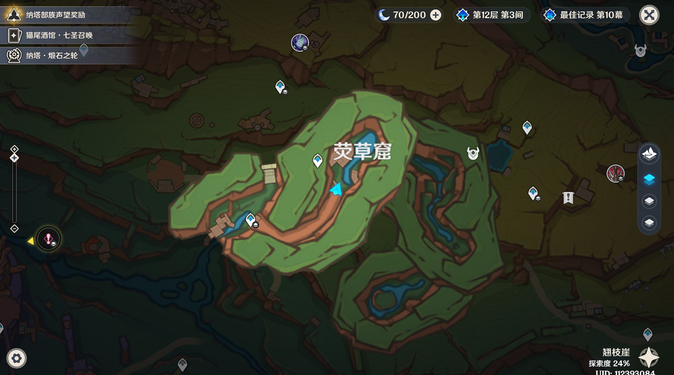 《原神》5.2觀景點位置 《原神》5.2觀景點位置