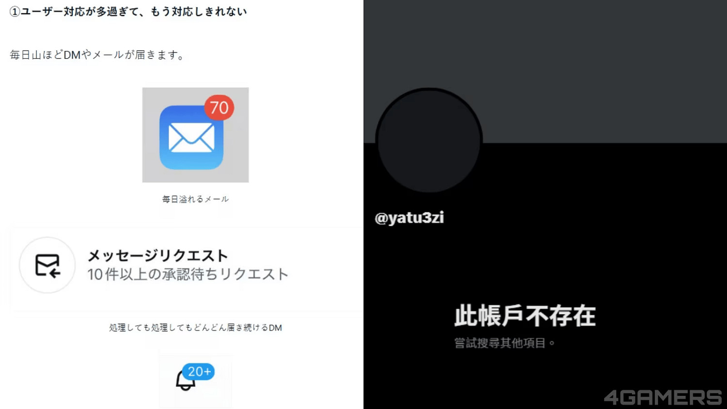 被粉絲的期待壓垮 Steam好評如潮《文字化化》作者停更 被粉絲的期待壓垮 Steam好評如潮《文字化化》作者停更