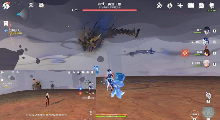 《原神》納塔書攻略