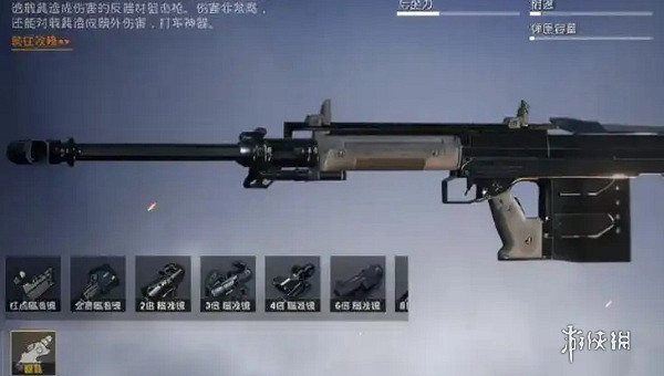 和平精英槍械強度排行最新2025 和平精英槍械強度排行最新2025