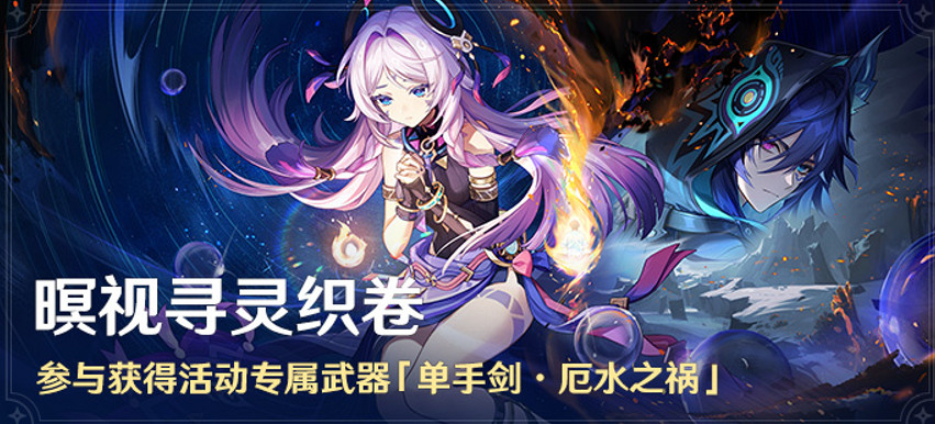 《原神》粉球獲取的所有途徑