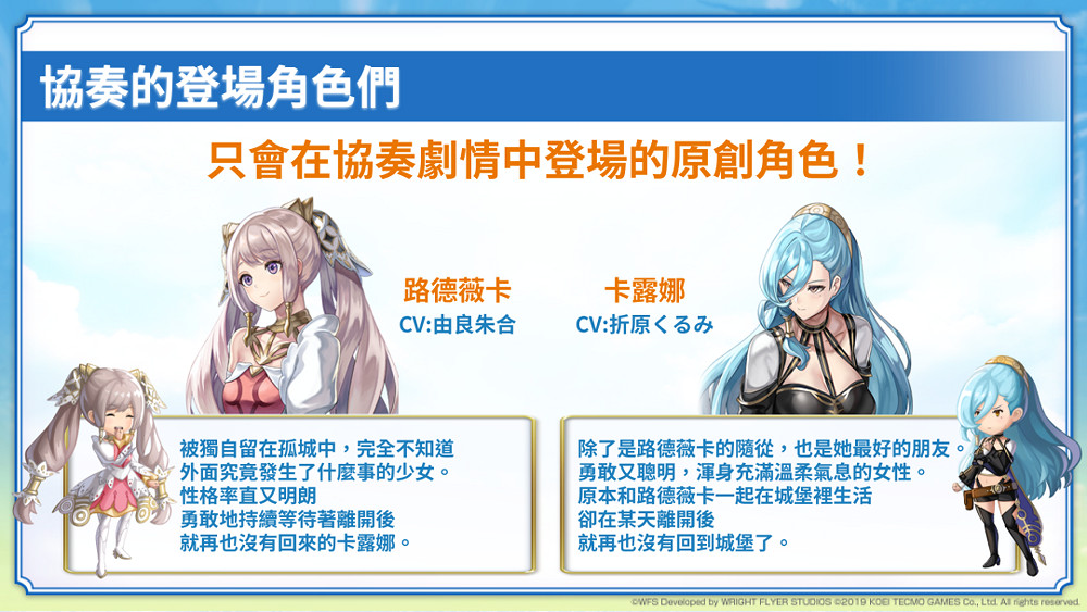 《穿越時空的貓》連動《萊莎的鍊金工房》推出新活動 《穿越時空的貓》連動《萊莎的鍊金工房》推出新活動