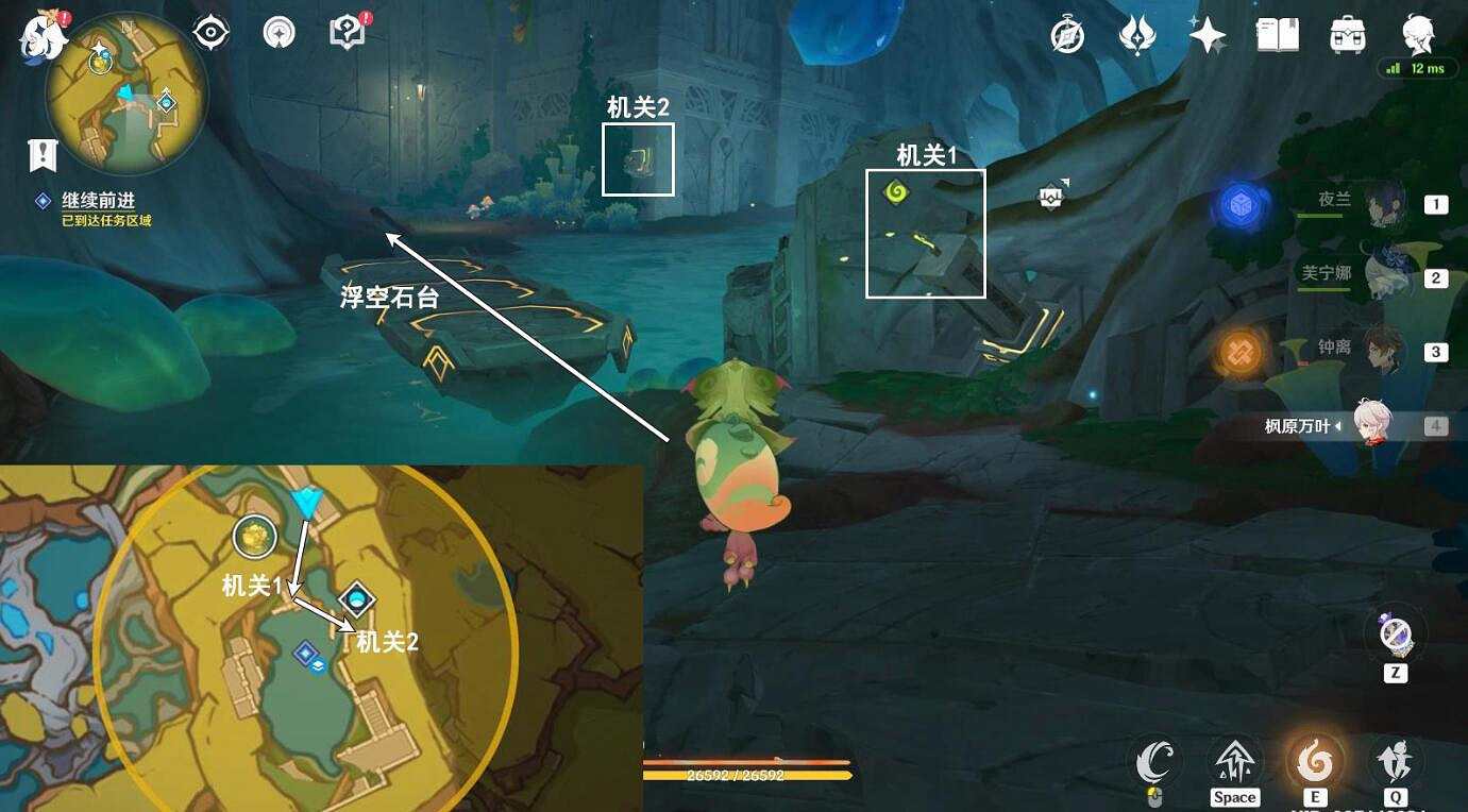 《原神》熟是生非圖文攻略 《原神》熟是生非圖文攻略