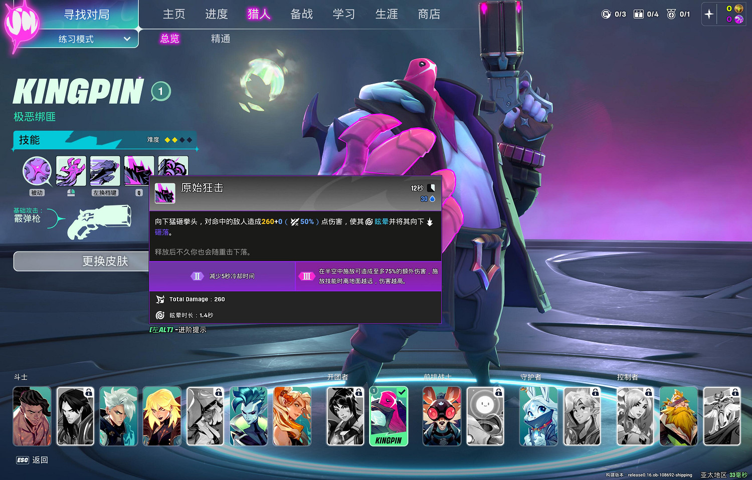 《SUPERVIVE》試玩:你的下一款MOBA也可以是吃雞 《SUPERVIVE》試玩:你的下一款MOBA也可以是吃雞