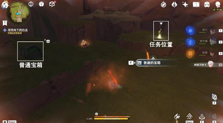 《原神》群山的影子任務攻略 《原神》群山的影子任務攻略