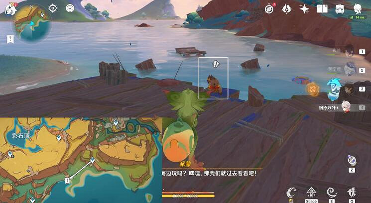 《原神》納塔任務合集 《原神》納塔任務合集