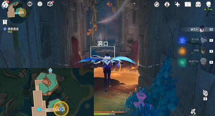 《原神》火中取夢的故事圖文攻略